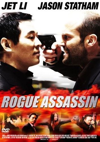 －ＲＯＧＵＥ ＡＳＳＡ...